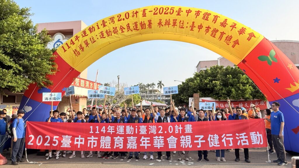 圖 親子健走大合照 記者王偉翻攝