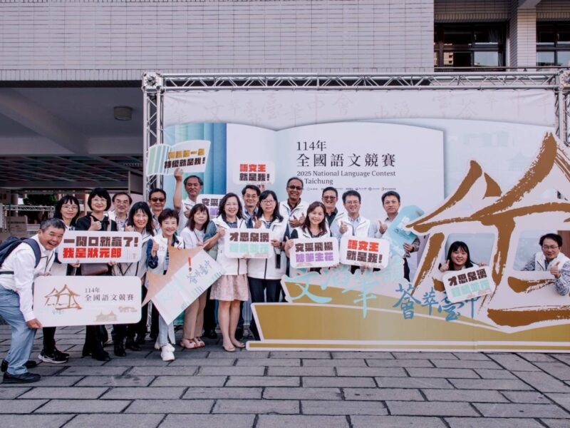 圖 現場大合照 記者王偉翻攝