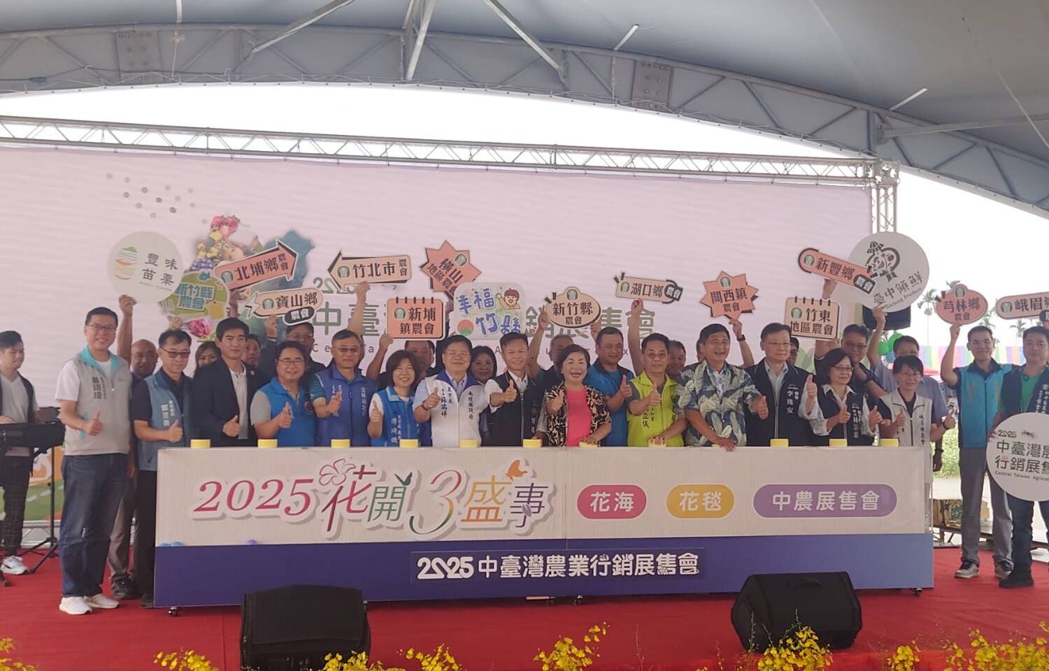 「竹風好市」閃耀中台灣農業行銷展售會　8縣市攜手打造農業盛典
