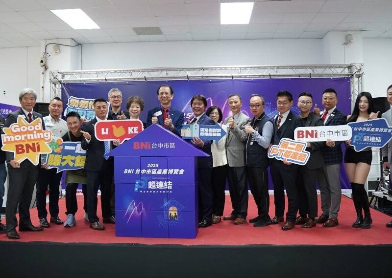 圖文：台中市區產業博覽會順利開幕　凝聚企業力量 打造台中產業新動能。