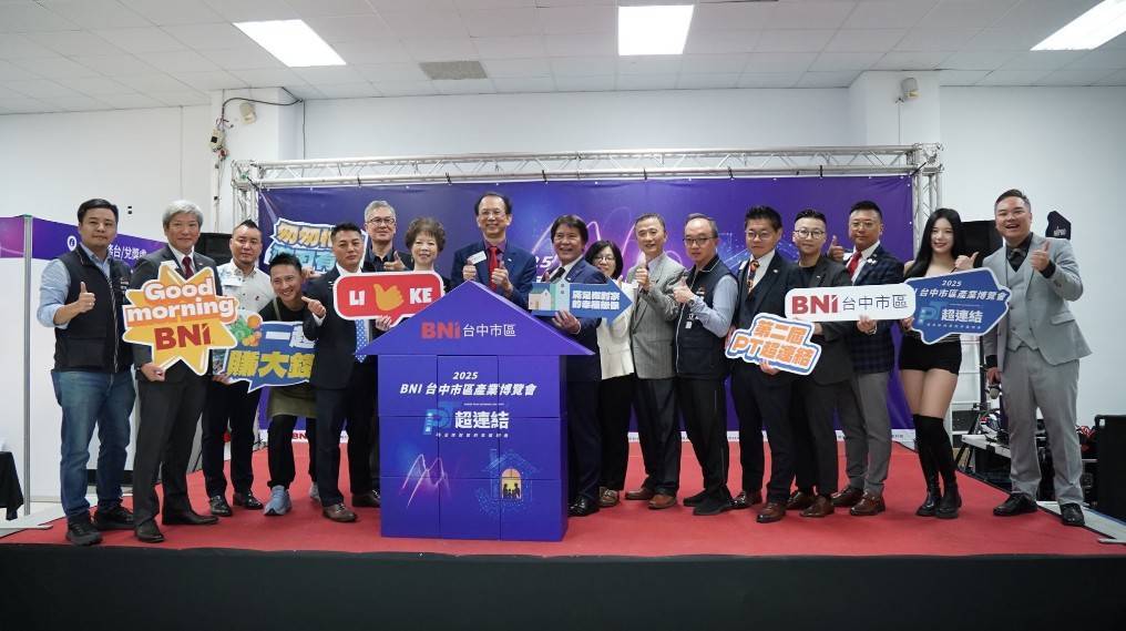 圖文:台中市區產業博覽會順利開幕 凝聚企業力量 打造台中產業新動能。