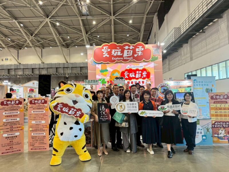 圖文：苗栗海線永續魅力登上國際舞台宗教文化結合永續旅遊 打造地方觀光新動能。