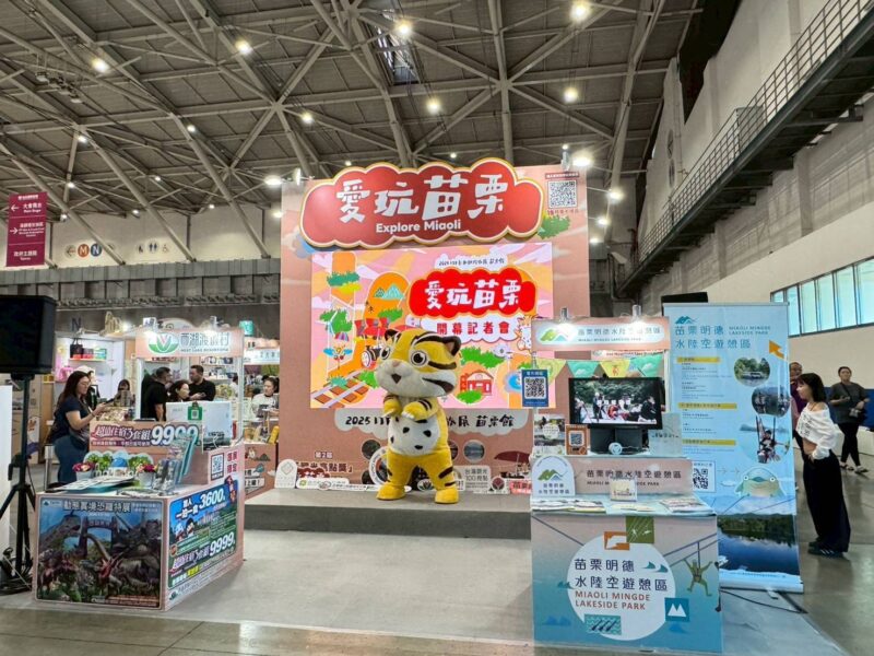 圖文：苗栗海線永續魅力登上國際舞台宗教文化結合永續旅遊 打造地方觀光新動能。