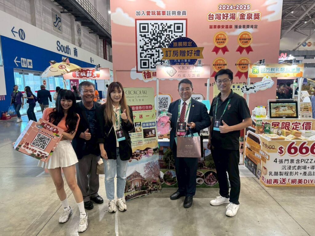 圖文：苗栗海線永續魅力登上國際舞台宗教文化結合永續旅遊 打造地方觀光新動能。