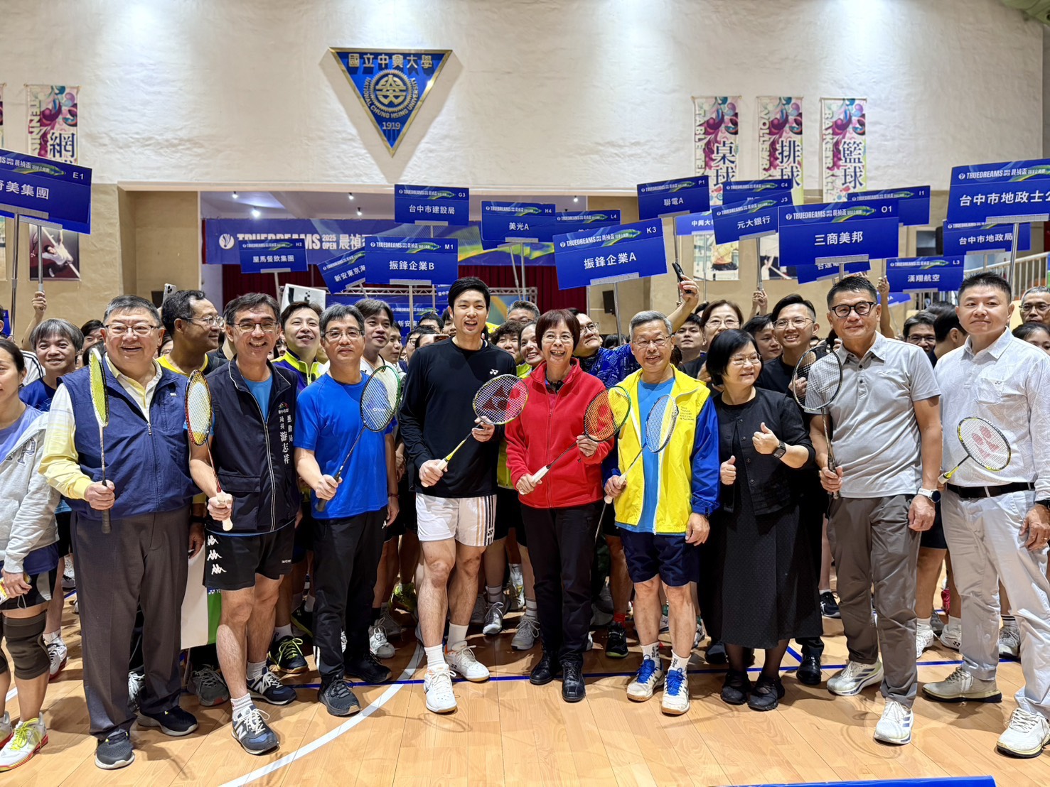 圖 2025第七屆晨禎盃羽球公開賽-企業組賽事館熱血登場 記者王偉翻攝