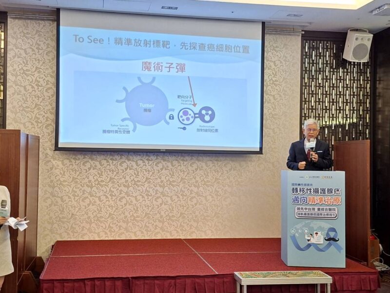 圖文:響應11月國際男性健康月童綜合醫院接軌國際治療指引助病友重拾人生記者會。