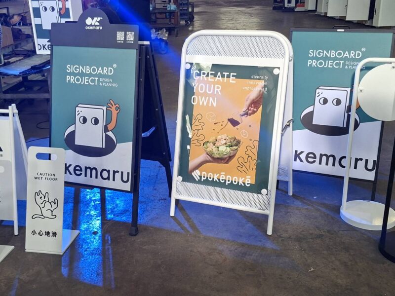 圖文：OK廣告架 OKEMARU業界唯一MIT品牌。