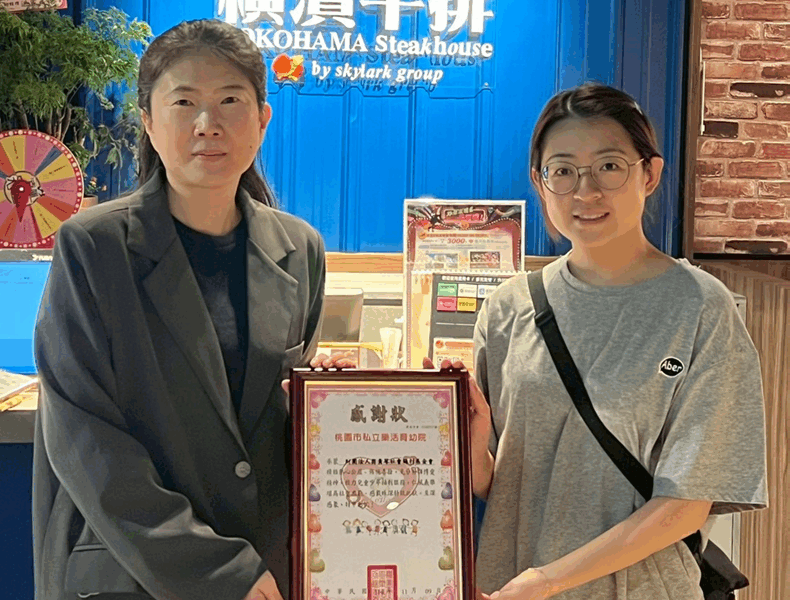 樂活溫馨在統領　美味佳餚陪伴弱勢孩童幸福100分