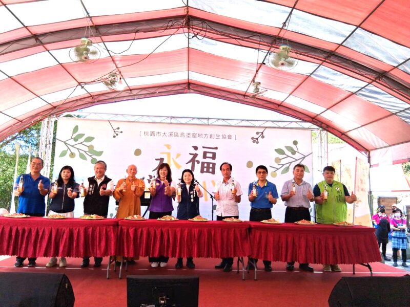 大溪永福里「苦茶油文化體驗節」　特色市集吸引饕客品嚐茶油香