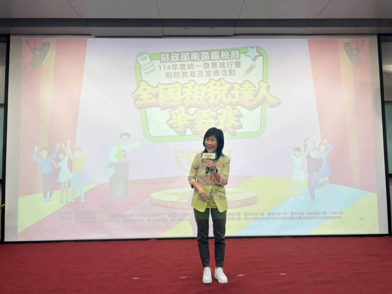 圖文：「全國租稅達人爭霸賽」總決賽圓滿落幕，青年學子展現超高稅務素養。