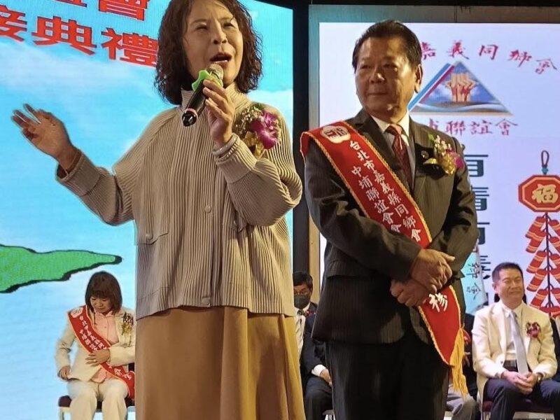 圖文：徐璋穆接任嘉義同鄉會中埔聯誼會會長任重道遠（圖文：嘉義同鄉會中埔聯誼會長徐璋穆/提供）。