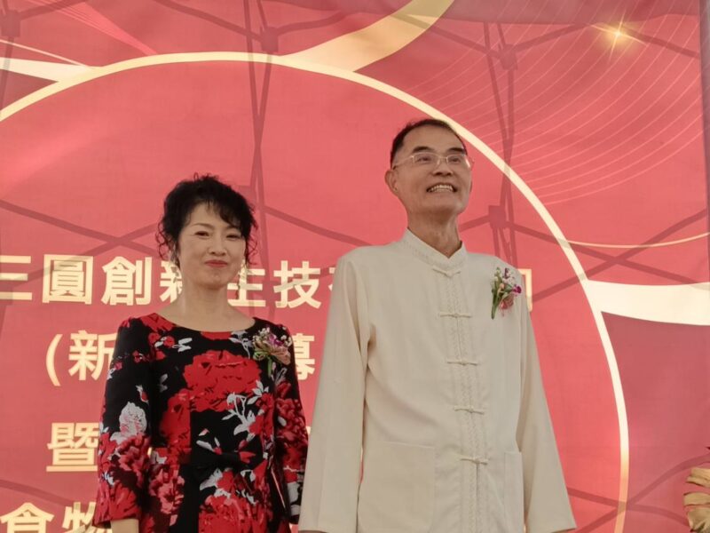 圖文:正三圓創新生技有限公司3果6素360度超級食物景觀餐廳 盛大開幕暨新產品體驗會。