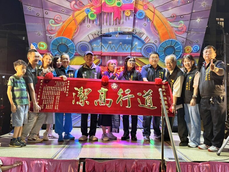 圖文:土城無極慈臨宮十週年宮慶 義相、義診、義剪三公益並行。