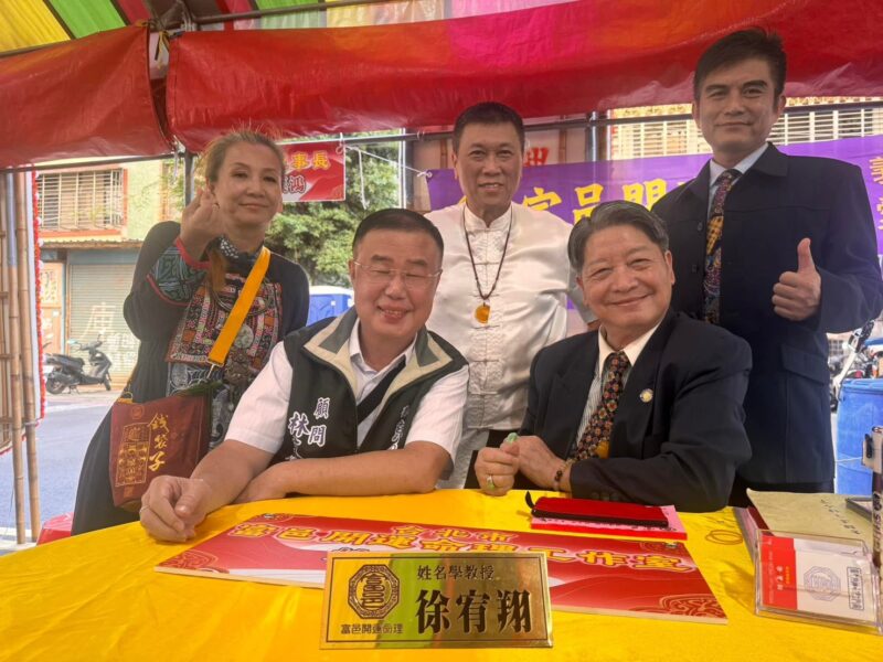 圖文:土城無極慈臨宮十週年宮慶 義相、義診、義剪三公益並行。