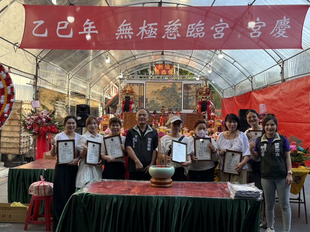 圖文：土城無極慈臨宮十週年宮慶　義相、義診、義剪三公益並行。