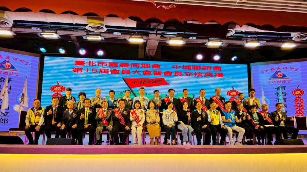 圖文：徐璋穆接任嘉義同鄉會中埔聯誼會會長任重道遠（圖文：嘉義同鄉會中埔聯誼會長徐璋穆/提供）。