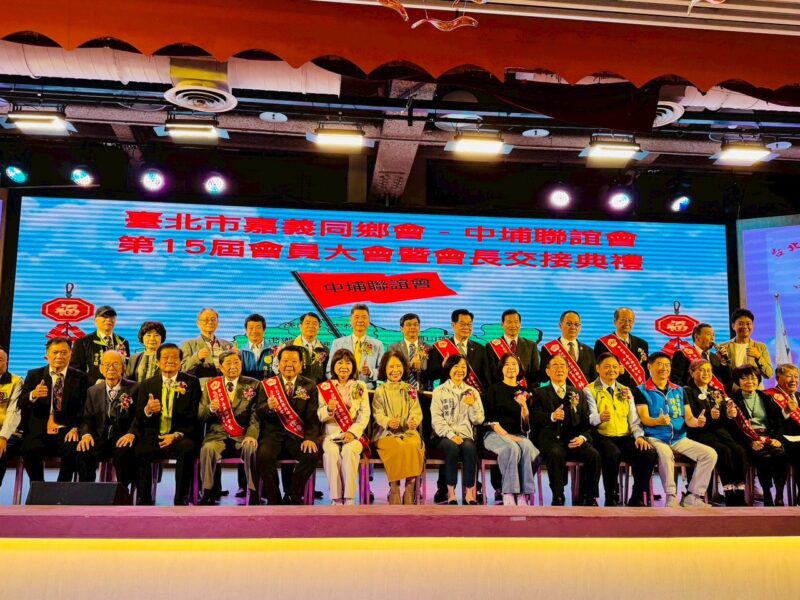 圖文：徐璋穆接任嘉義同鄉會中埔聯誼會會長任重道遠（圖文：嘉義同鄉會中埔聯誼會長徐璋穆/提供）。