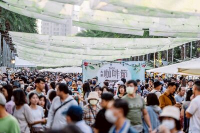 圖/高雄觀光局舉辦咖啡節 成功創造商圈經濟效益