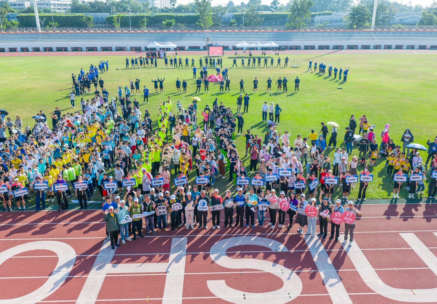 高雄運發局舉辦「114年高雄市身心障礙國民運動會」登場