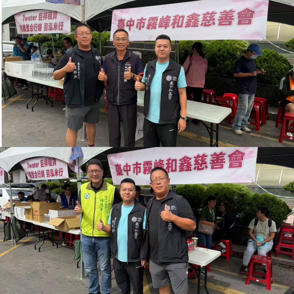 圖文：慈善會共同挽袖捐熱血匯聚成希望　霧峰捐血湧百人響應、台中市社會福利事業協進會、大里三賢宮理事長許大實/提供。