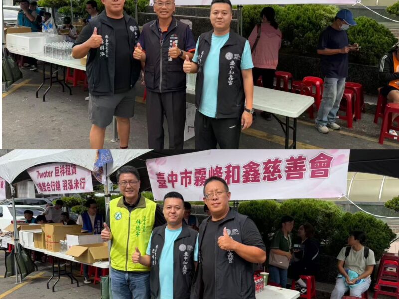 圖文：慈善會共同挽袖捐熱血匯聚成希望　霧峰捐血湧百人響應、台中市社會福利事業協進會、大里三賢宮理事長許大實/提供。