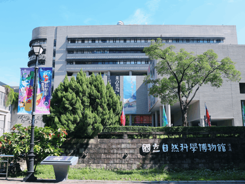 臺灣科學節11/8開跑  科博館3大亮點活動邀請全民一起玩科學