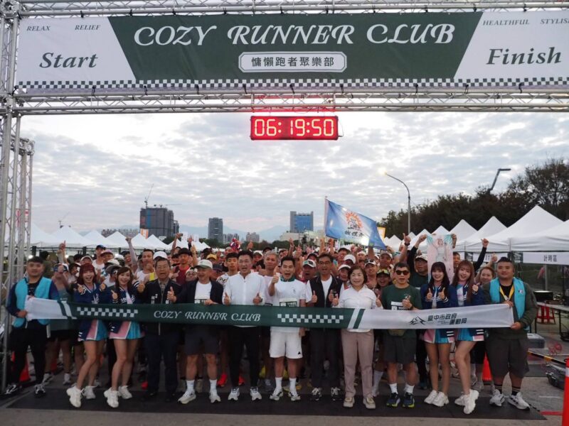 圖 慵懶跑者賽事邁入第四屆-吸引逾5500位跑者參賽 記者王偉翻攝