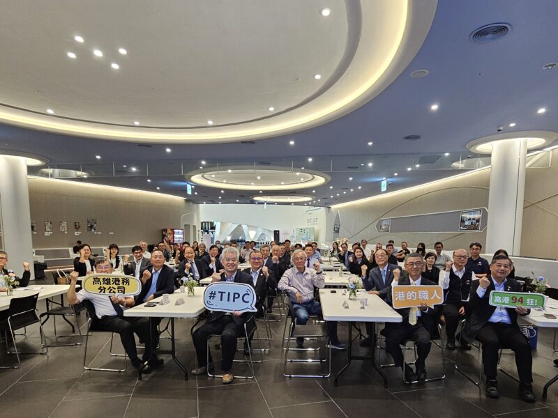 「高雄港港區業者座談會」登場  強化港區合作凝聚共識