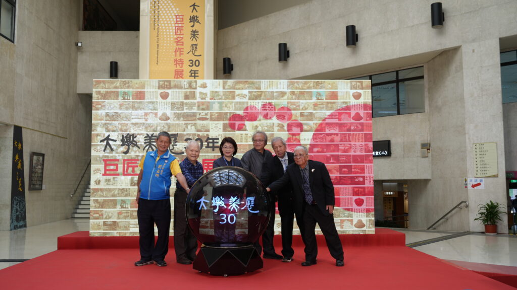 圖 大墩美展30年-巨匠名作特展-開幕式啟動儀式合照 記者王偉翻攝