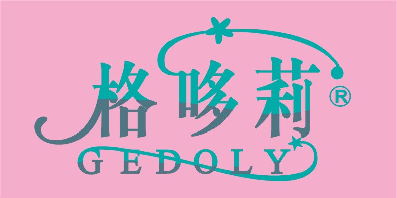 2025台中國際花毯節繽紛綻放盛大登場」～格哆莉鮮奶酪