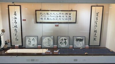 第三十九屆麗澤書畫展作品