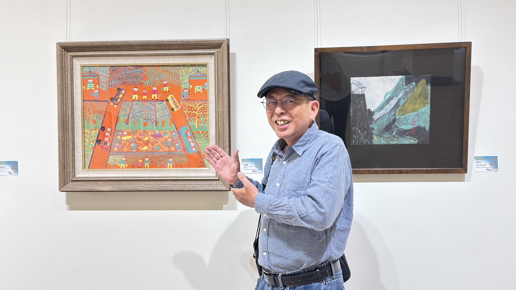 圖 策展人黃圻文分享黃票生作品的童趣與幽默 記者王偉翻攝