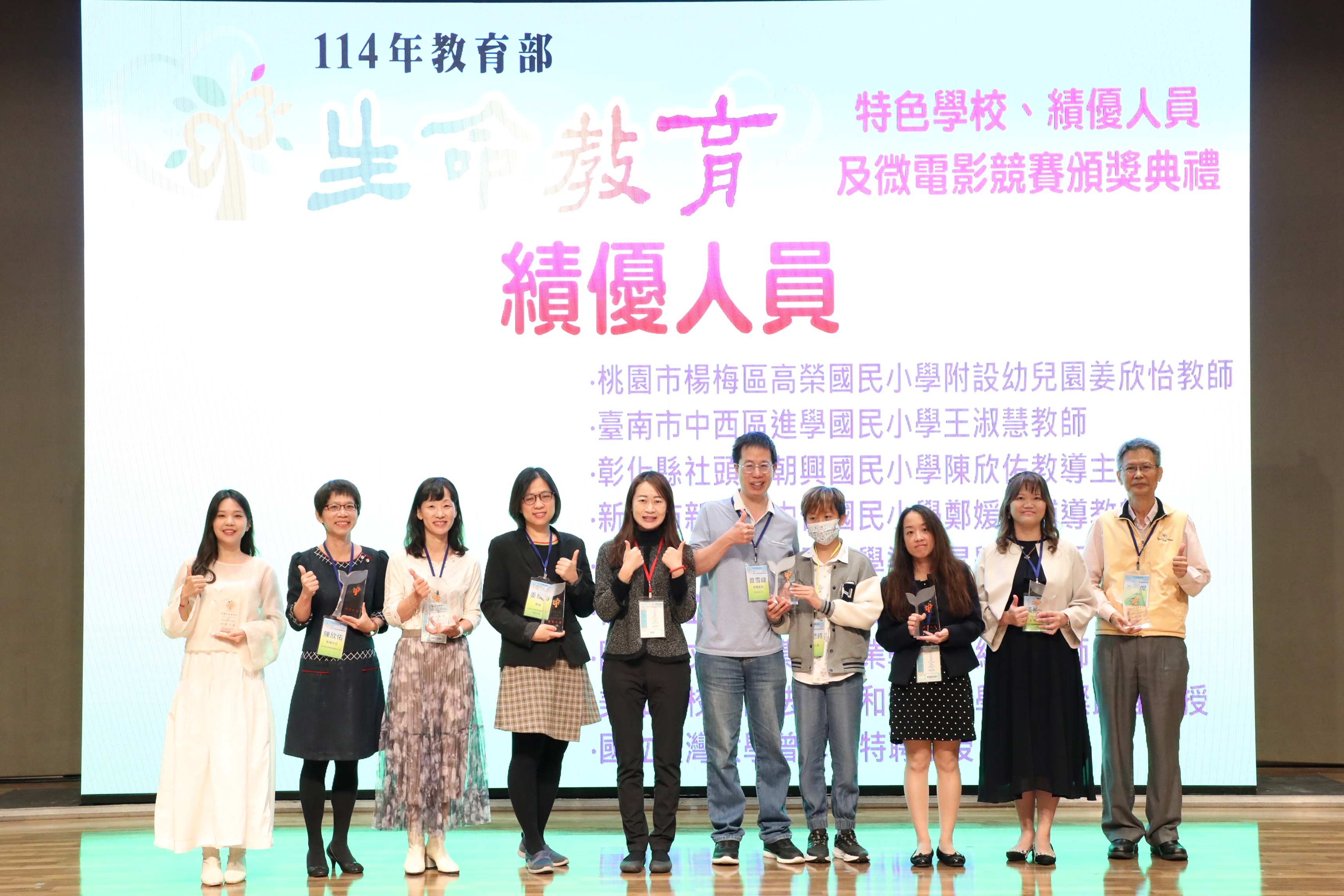 生命教育走出校園，在南華大學匯聚行動與影像