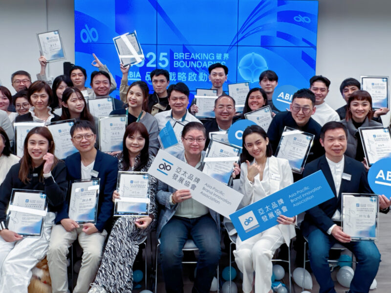ABIA發布亞太賦能體系 台灣品牌艦隊啟航