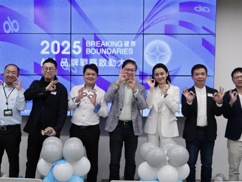 圖文：ABIA發布亞太賦能體系 台灣品牌艦隊啟航。