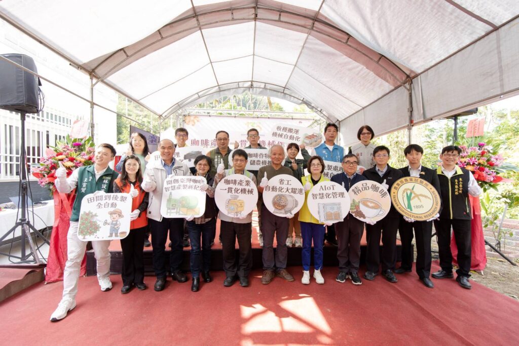 圖文：亞緹國際企業導入原廠設備助東山咖啡全流程智慧化加速國產咖啡進軍國際市場。