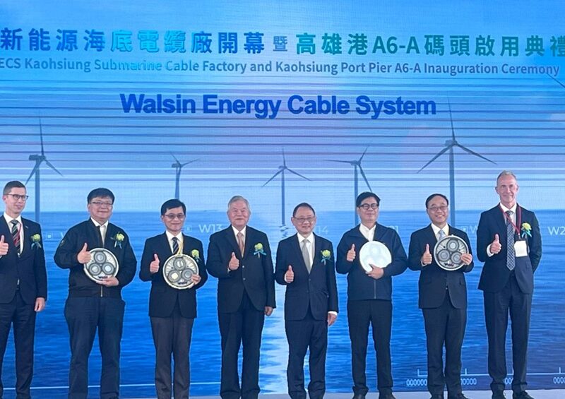 港務公司攜手華新麗華舉辦「華新能源海底電纜廠開幕暨高雄港A6-A碼頭啟用典禮」