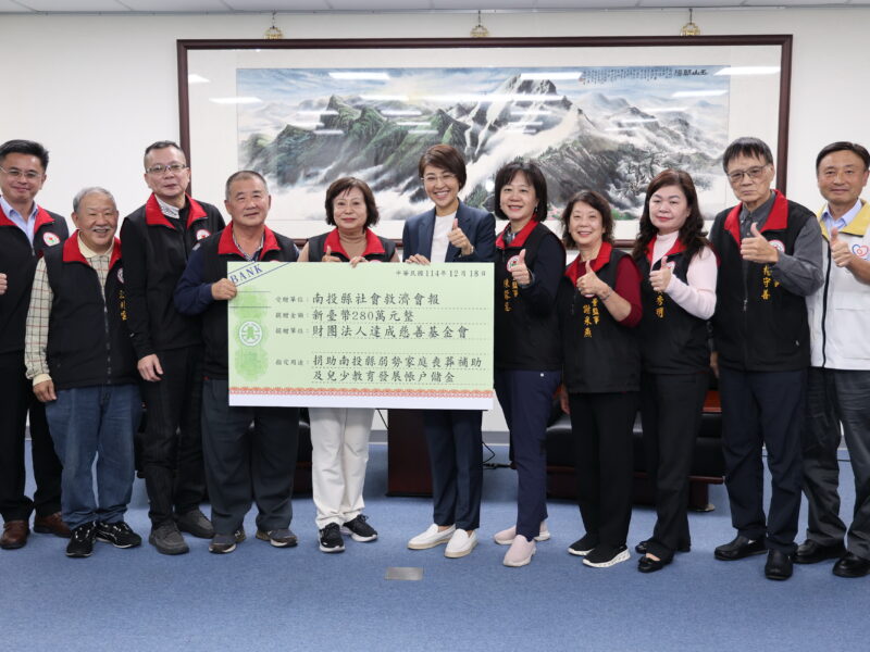 許淑華感謝達成慈善基金會 280萬善款助弱勢渡難關