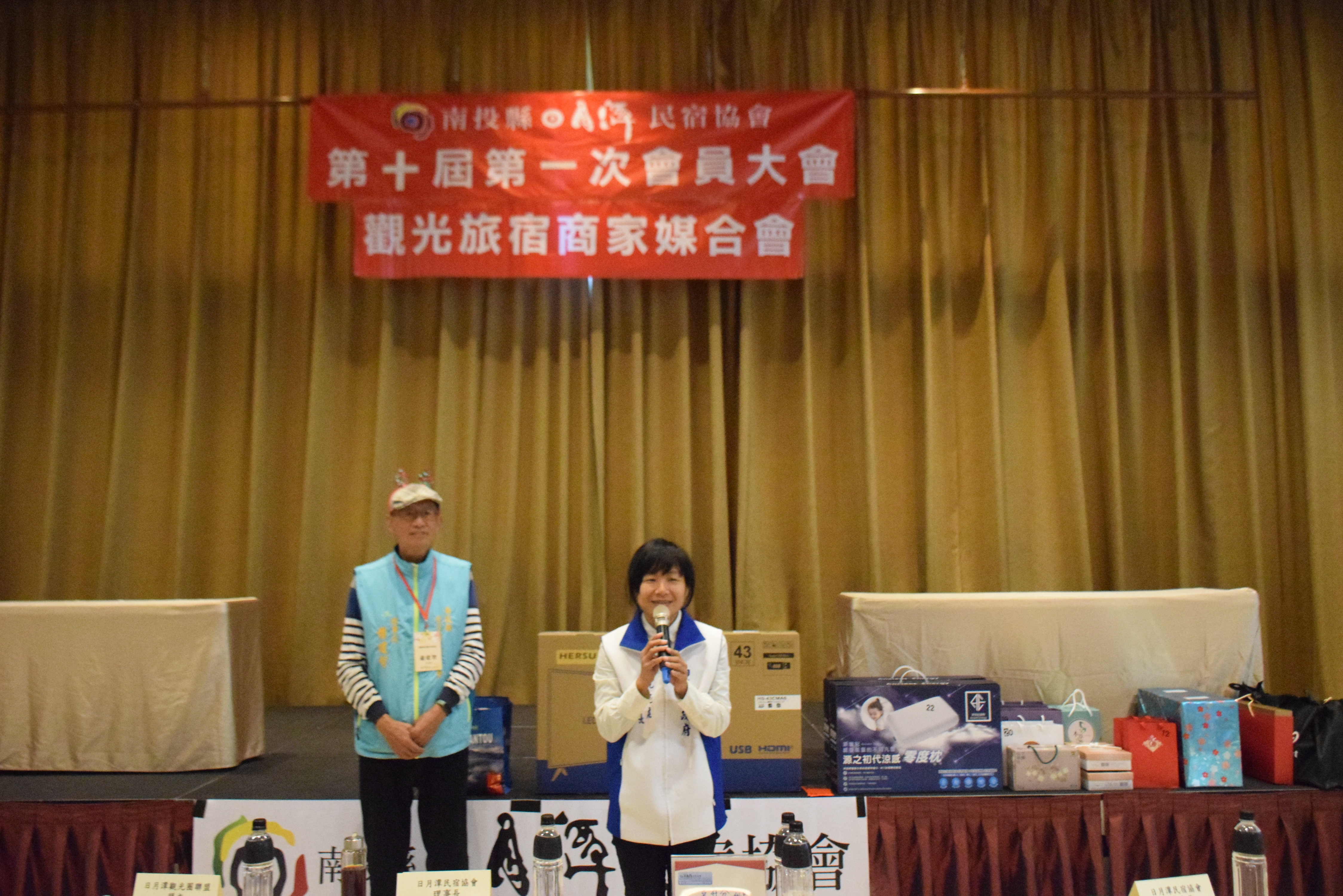 南投縣日月潭民宿協會辦會員大會   暨廠商媒合會共創在地新商機