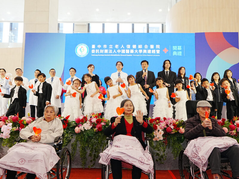 圖文：臺中市立老人復健綜合醫院正式開幕。