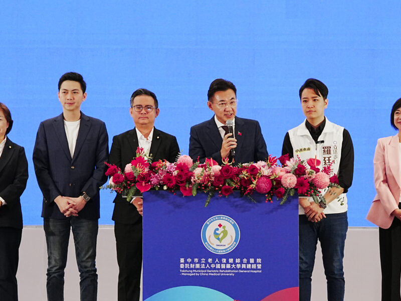 圖文:臺中市立老人復健綜合醫院正式開幕。