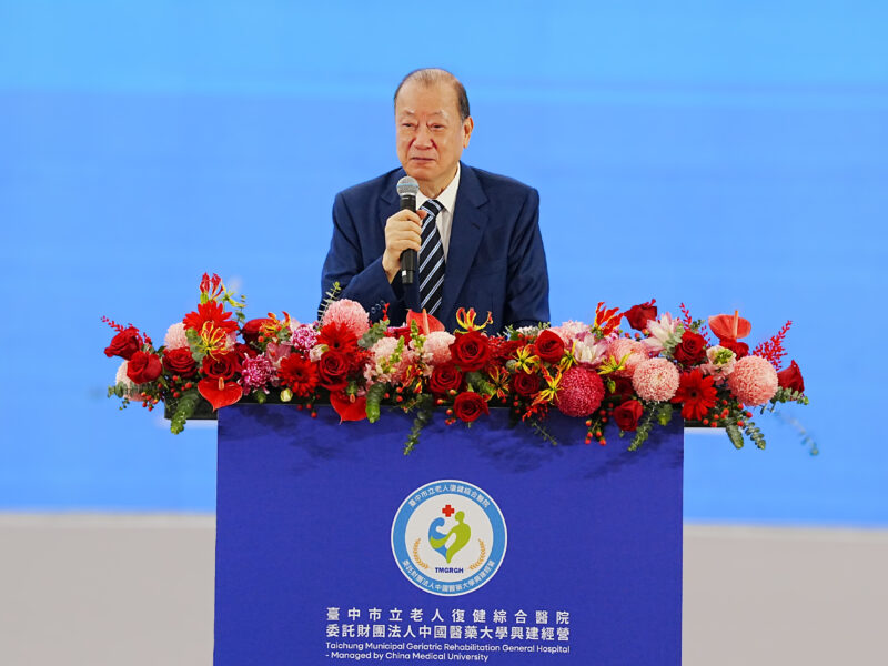 圖文:臺中市立老人復健綜合醫院正式開幕。