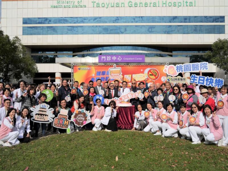 桃園醫院46周年院慶大會　推動完整照護鏈守護民眾健康