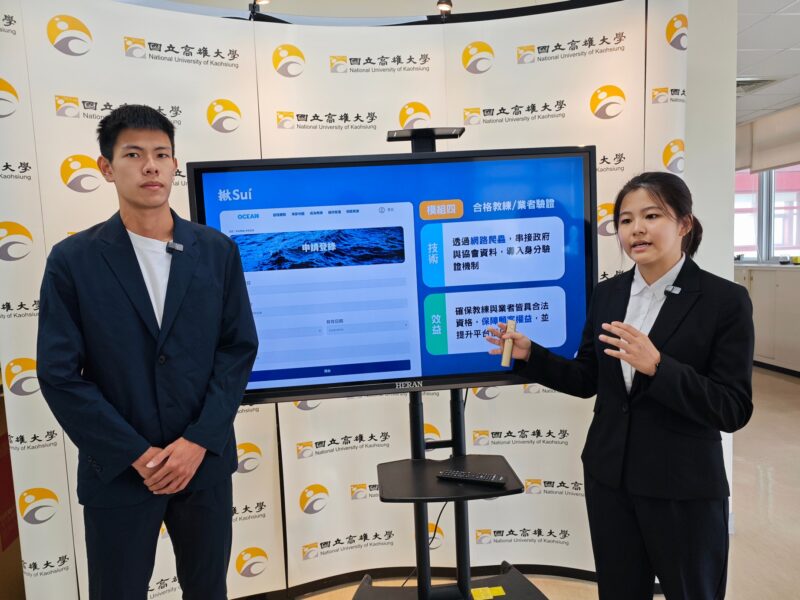 高雄大學資管系師生團隊_觀光署「觀光盃 Open Data 黑客松」獲獎