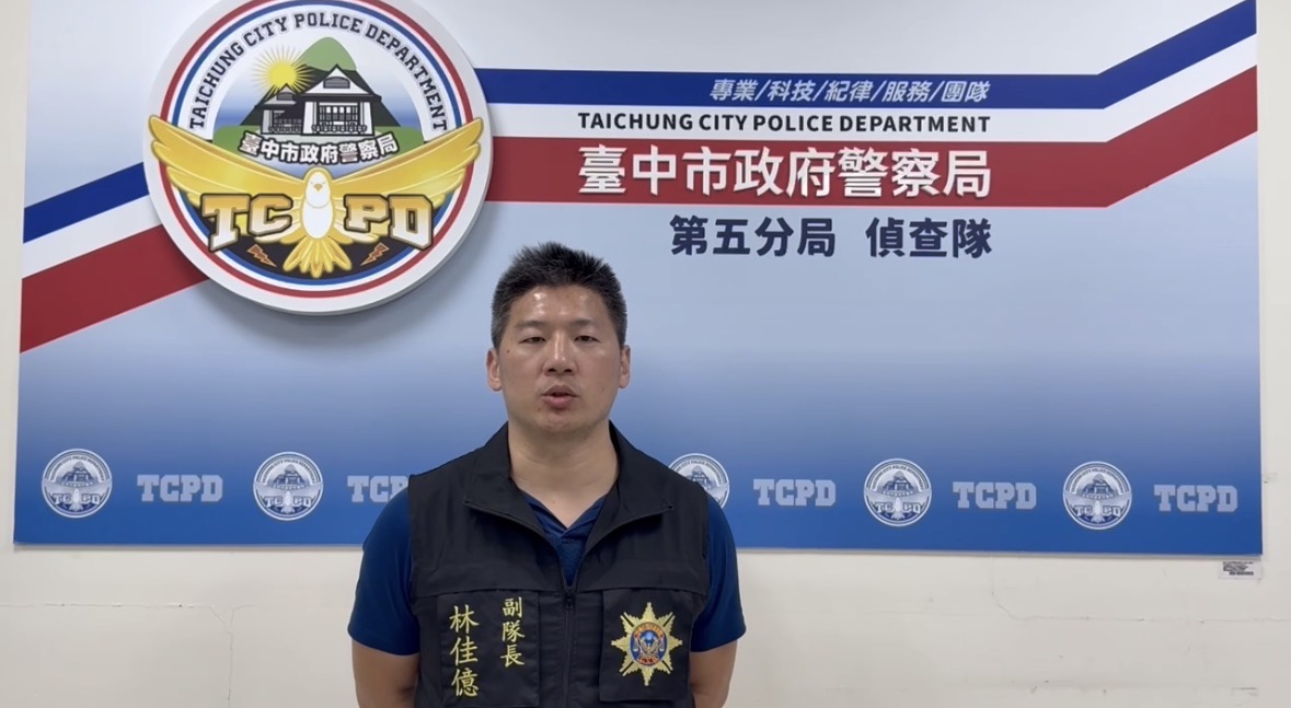 哇～帥哥美女網路徵友？修但幾咧！警察有話要說