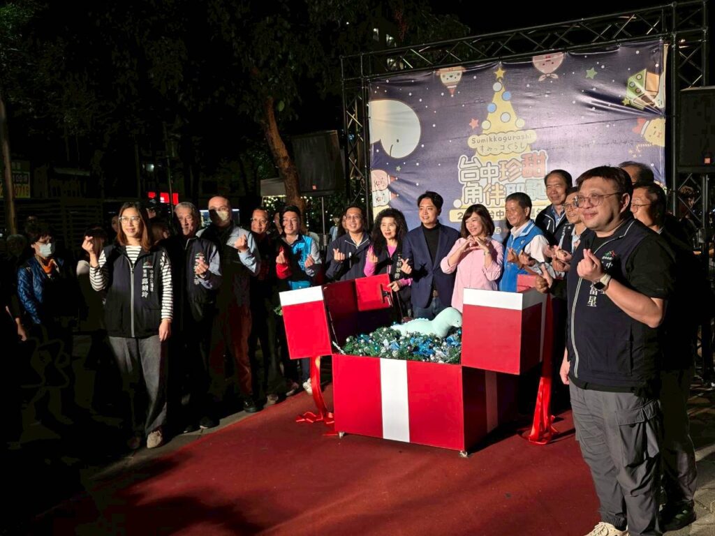 圖文：台中耶誕嘉年華12日盛大登場。