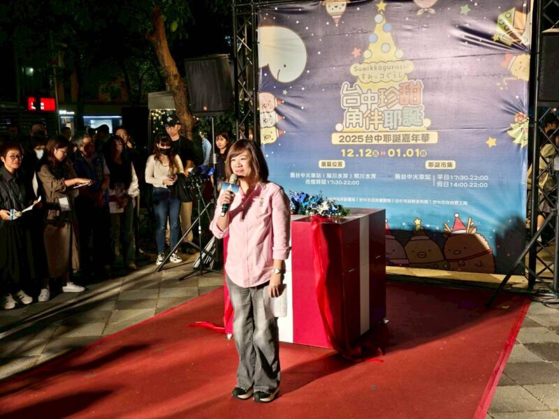 圖文:台中耶誕嘉年華12日盛大登場。