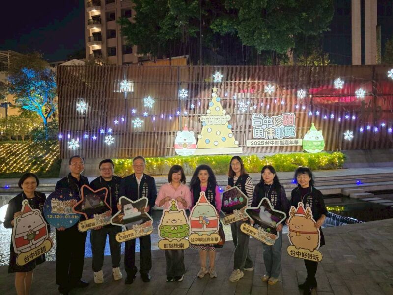 圖文:台中耶誕嘉年華12日盛大登場。