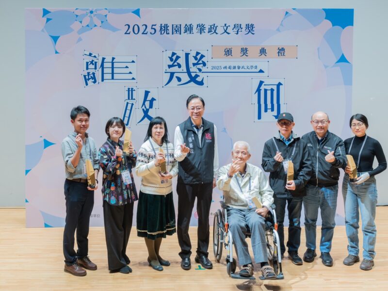 鍾肇政文學獎頒獎典禮　期勉所有得獎者在文學創作上持續耕耘