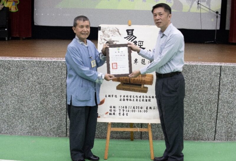 圖文：黃國彰理事長 以易經走進監獄 生命教育扭轉更生人未來（圖文：莊尚諭/提供）。
